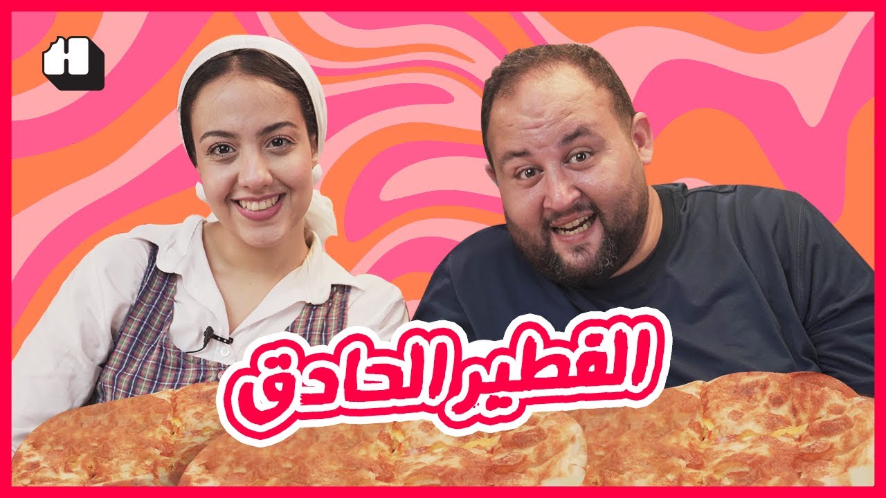 جربنا أربع فطاير ميكس جبن، يا تري أنهي ألذّ؟