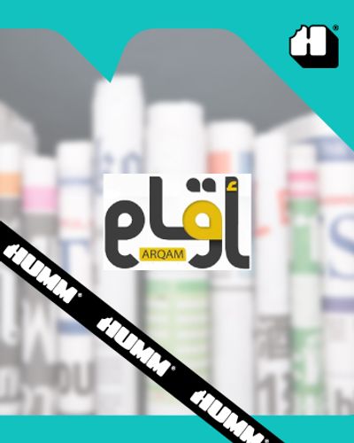 همم تُحدث تغييرًا في عالم الطبخ الأونلاين وتطلق أول نشرة عربية متخصصة عن الطعام ومحبيه على الإنترنت