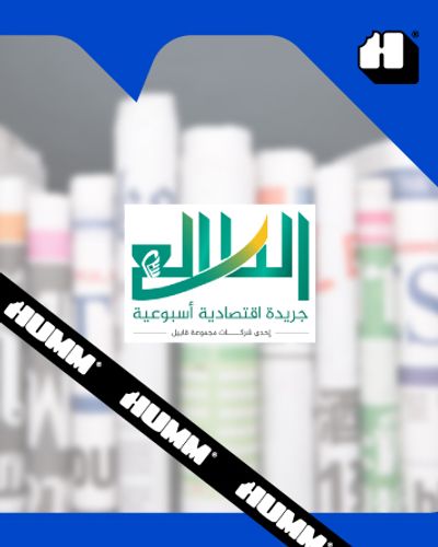 “همم” تُحدث تغييرًا في عالم الطبخ الأونلاين وتطلق أول نشرة عربية متخصصة عن الطعام